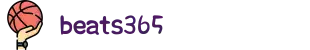 beats365(中国区)-唯一官方网站